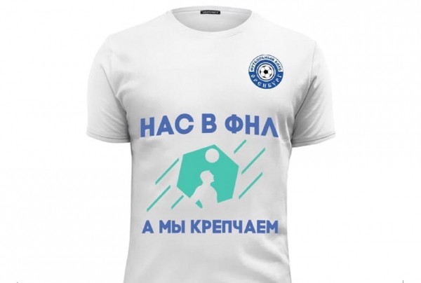 &laquo;Нас в ФНЛ, а мы крепчаем&raquo;. &laquo;Оренбург&raquo; троллит российских футбольных функционеров