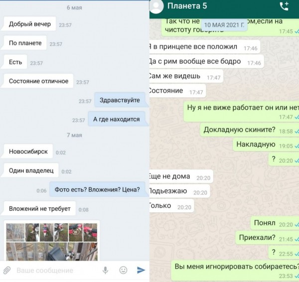 Вместо покупки мотоцикла житель Гая отдал деньги мошеннику Вместо покупки мотоцикла житель Гая отдал деньги мошеннику