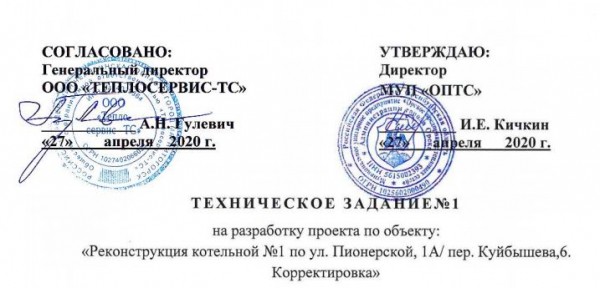 
Подрядчик, без конкурса получивший 136 млн по федеральной программе, за полгода до начала работ начал подготовку к модернизации		