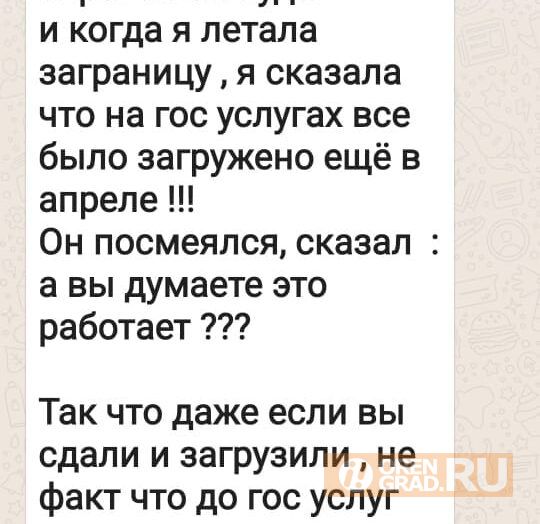К вернувшимся из-за границы оренбуржцам приходят участковые