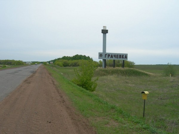 В правительстве региона прокомментировали ситуацию в Грачевском районе