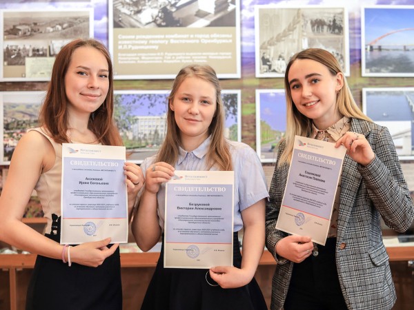 Студенты новотроицкого колледжа получили стипендии Металлоинвеста