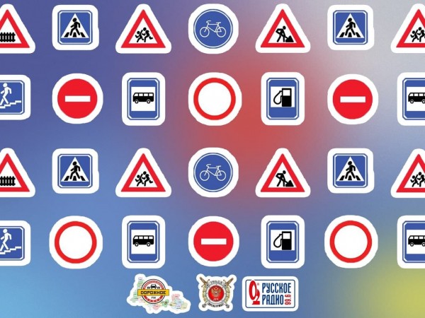 &laquo;Будь на Чеку&raquo;: программа о безопасности на дорогах