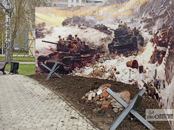 Сквер возле Дома Советов в Оренбурге с военными инсталляциями откроется 4 мая