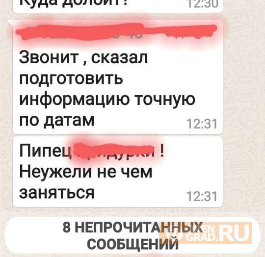 К вернувшимся из-за границы оренбуржцам приходят участковые