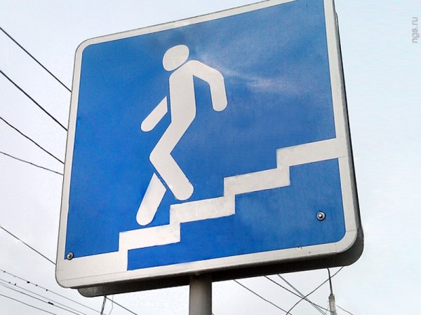 &nbsp;Обследование подземных переходов в Оренбурге перед ремонтом обойдется в 11 млн рублей