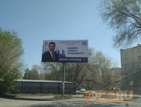 Вице-губернатор Оренбургской области Игорь Сухарев будет работать в администрации президента