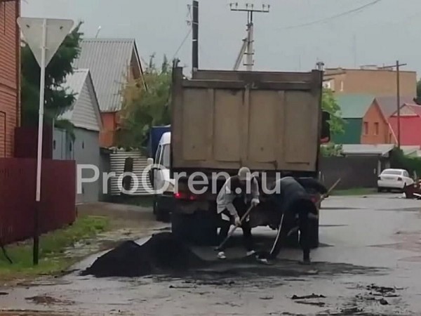 В администрации Оренбурга прокомментировали видео с укладыванием асфальта в дождь В администрации Оренбурга прокомментировали видео с укладыванием асфальта в дождь