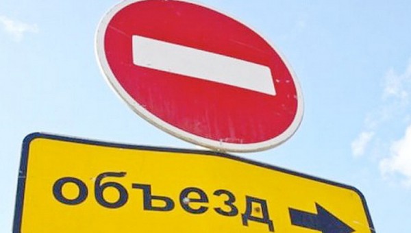 В Оренбурге на участке улицы Автомобилистов временно остановят движение В Оренбурге на участке улицы Автомобилистов временно остановят движение