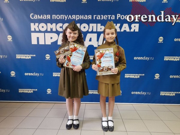 Победители проекта orenday получили заслуженные награды