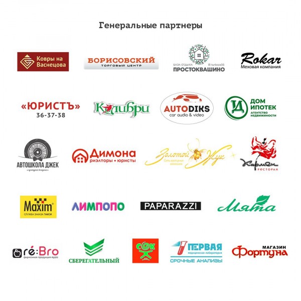 
12 июня состоится розыгрыш iPhone 12 Pro Max от радиостанции DFM Орск		