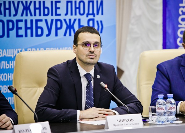 Ярослав Чирков поздравил оренбуржцев с Первомаем