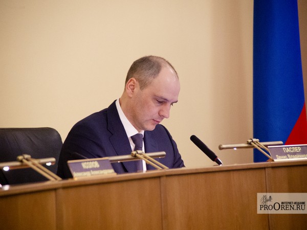 Глава Оренбуржья назвал сроки назначения нового вице-губернатора Глава Оренбуржья назвал сроки назначения нового вице-губернатора