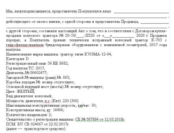 В &laquo;Оренбургремдорстрое&raquo; не захотели подтвердить, получили ли вездеход &laquo;ШЕРП&raquo;