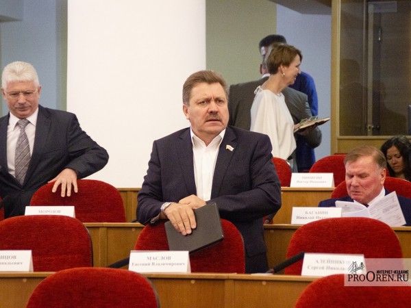 Евгений Маслов сложил полномочий депутата Оренбургского Заксоба