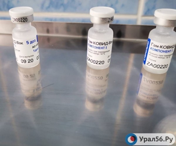 
Минздрав Оренбургской области планирует разыграть &laquo;билеты и велосипеды&raquo; среди вакцинированных от коронавируса		