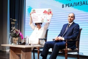 Оренбуржье стало дискуссионной площадкой для женщин-лидеров Приволжского федерального округа