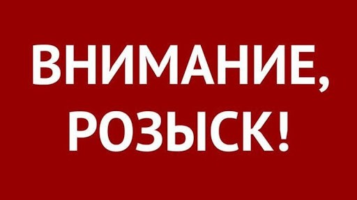  В Орске третий день не могут найти 13-летнюю школьницу