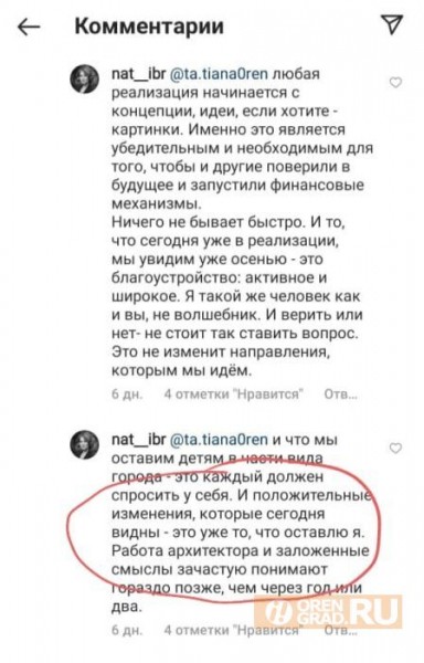 В Оренбурге со 100-летнего дома куски штукатурки обваливаются на тротуар