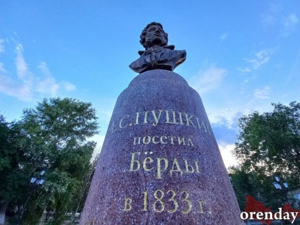 В Оренбурге памятник Пушкину уходит в забытье
