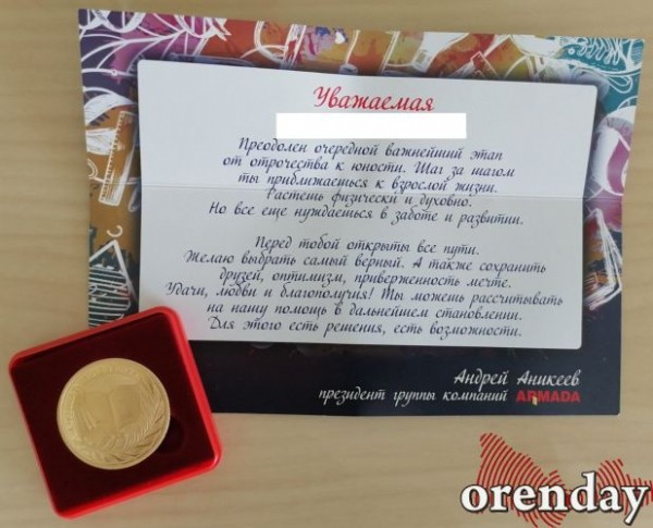 &laquo;Позор &laquo;Единой России&raquo; и Аникееву&raquo;: депутат Горсовета обратился в Генеральную Прокуратуру РФ