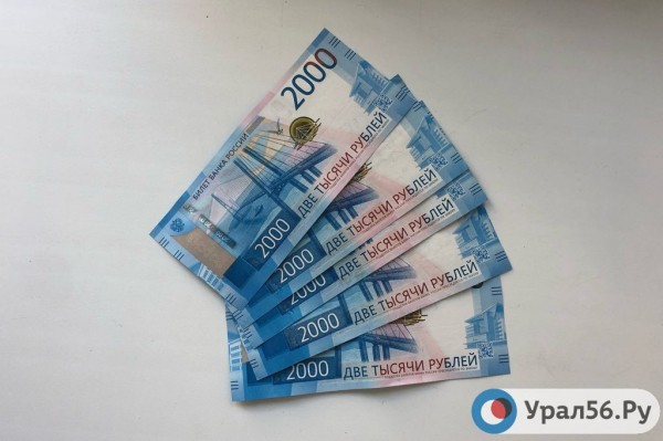 
Жители Оренбургской области смогут подать заявление на выплату 10 тыс руб на школьников с 15 июля		