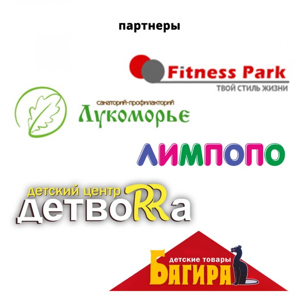 
&laquo;ТикТок минидиско&raquo;: В Орске 25 июня пройдет дискотека для детей от радиостанции DFM 		