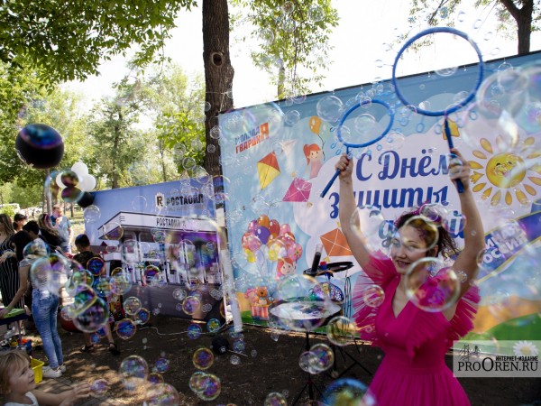 В Оренбурге отпраздновали Международный день защиты детей