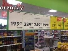 Правильно теперь говорить - не купить свеклу, а побаловать себя ею Правильно теперь говорить - не купить свеклу, а побаловать себя ею