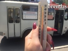 Оренбуржцы, как вам в автобусах в жару?