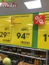 Правильно теперь говорить - не купить свеклу, а побаловать себя ею Правильно теперь говорить - не купить свеклу, а побаловать себя ею