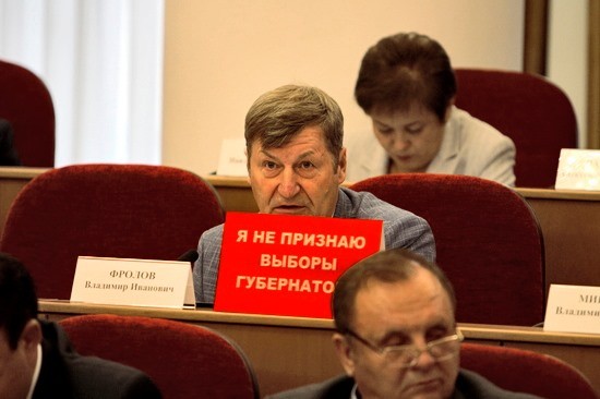 Общественники рекомендуют Оренбургскому Обкому КПРФ выдвинуть кандидатуру Владимира Фролова