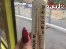Оренбуржцы, как вам в автобусах в жару?