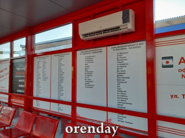 Мы нашли в Оренбурге идеальную остановку, и она не "умная"