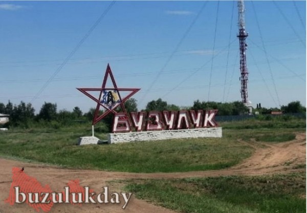 Что бузулучане спросили у Путина?