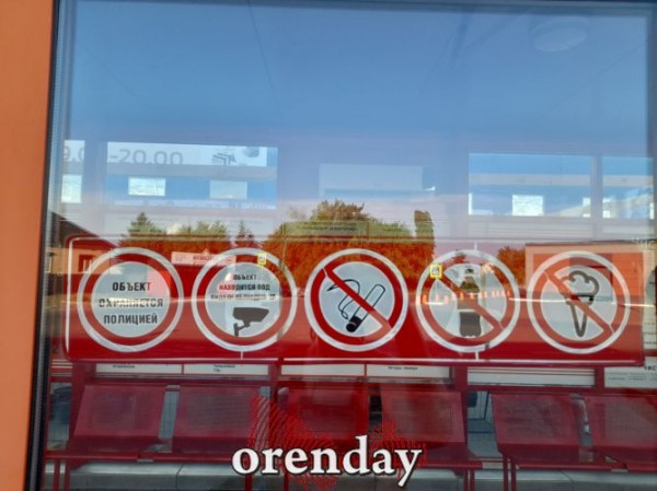 Мы нашли в Оренбурге идеальную остановку, и она не "умная"