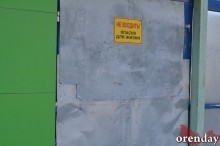 В Оренбурге на проспекте Победы уходит в историю торговый комплекс «Мир» В Оренбурге на проспекте Победы уходит в историю торговый комплекс «Мир»