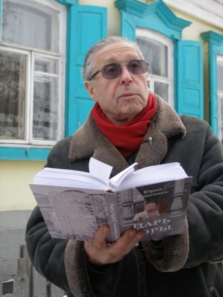 90-летний юбилей отмечает советский поэт и драматург оренбуржец Юрий Ряшенцев