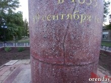 В Оренбурге памятник Пушкину уходит в забытье