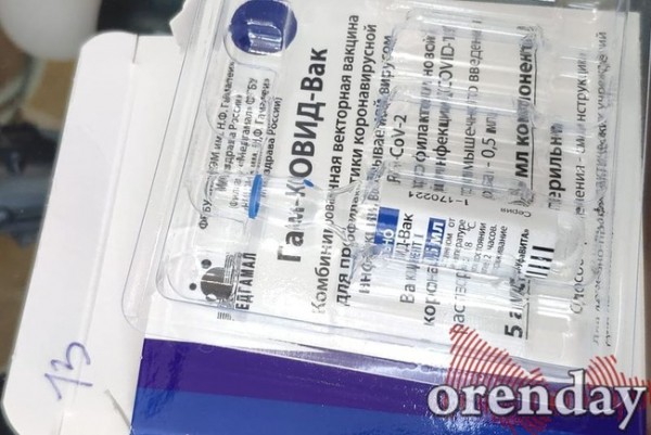 Прокурора Оренбуржья просят разобраться с принудительной вакцинацией