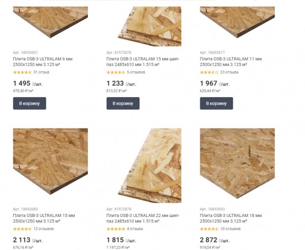 В Оренбурге строительство сарая теперь обходится чуть ли не по цене дома В Оренбурге строительство сарая теперь обходится чуть ли не по цене дома