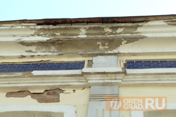 В Оренбурге со 100-летнего дома куски штукатурки обваливаются на тротуар