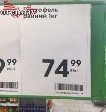 Правильно теперь говорить - не купить свеклу, а побаловать себя ею Правильно теперь говорить - не купить свеклу, а побаловать себя ею