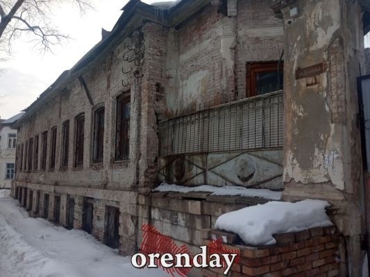 В Оренбурге по факту пожара в Усадьбе Городисского возбудили еще одно уголовное дело