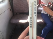Оренбуржцы, как вам в автобусах в жару?