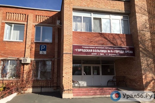 
Снегоход, трансформаторная подстанция и линия электропередач: Главврачи больниц в Орске рассказали, сколько заработали в 2020 году		