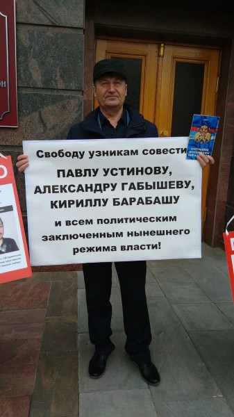 Общественники рекомендуют Оренбургскому Обкому КПРФ выдвинуть кандидатуру Владимира Фролова