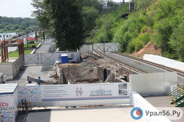 
В Оренбурге перестраивают станцию Комсомольскую: как стройка выглядит сейчас 		