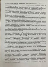 Инициатива Минархитектуры Оренбуржья претерпела крах