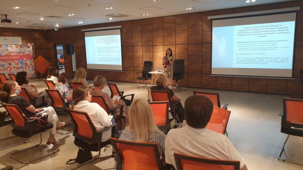 В Оренбурге завершился обучающий семинар для представителей туриндустрии